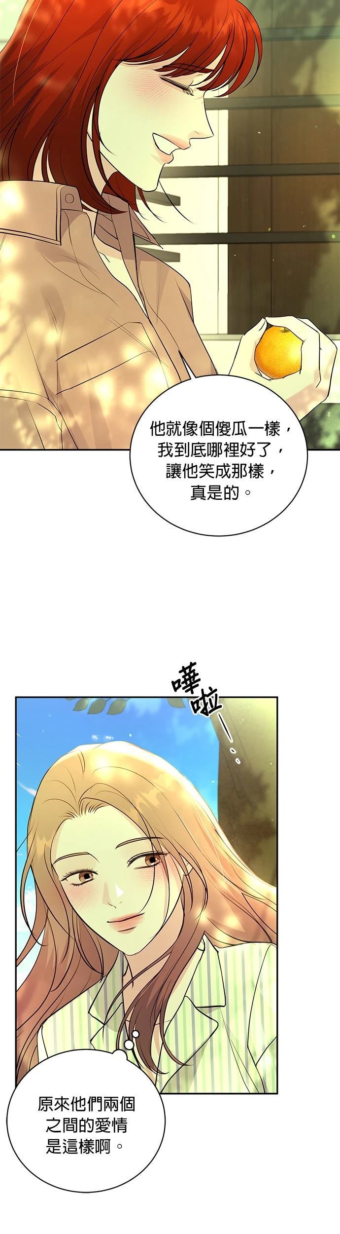 第46话39