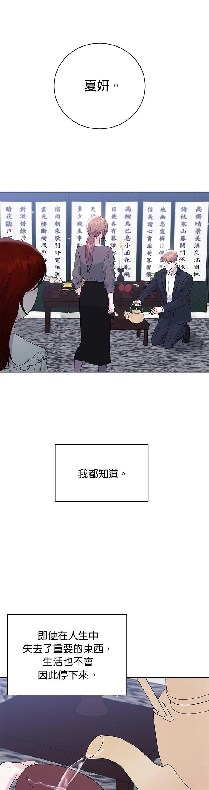 第46话4