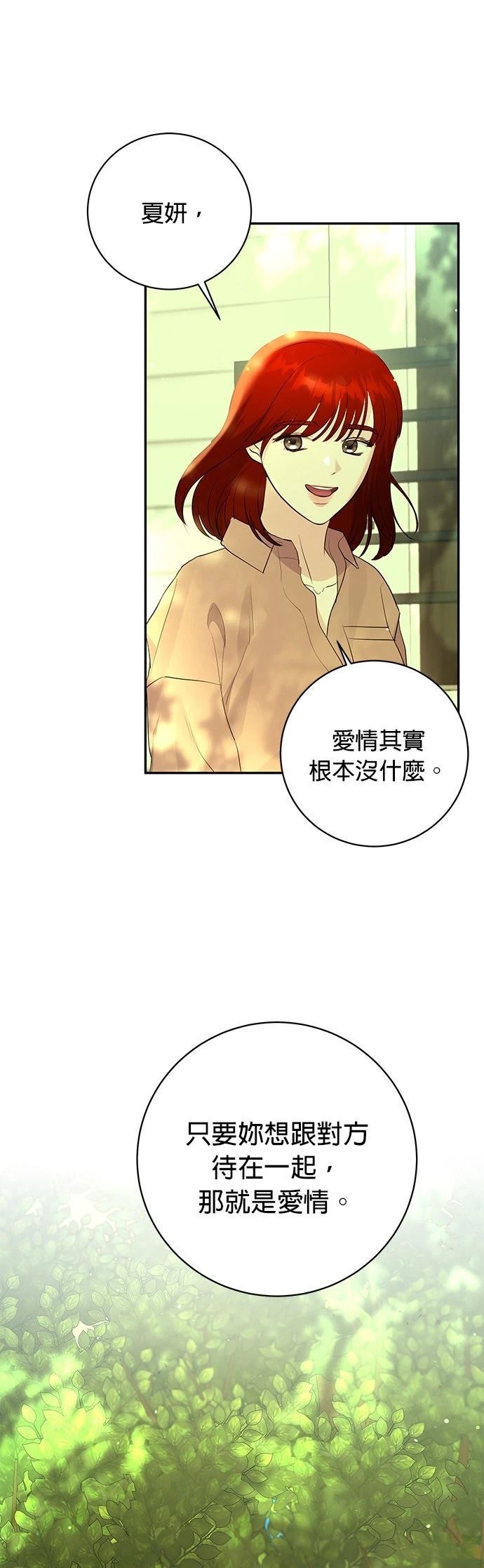 第46话40