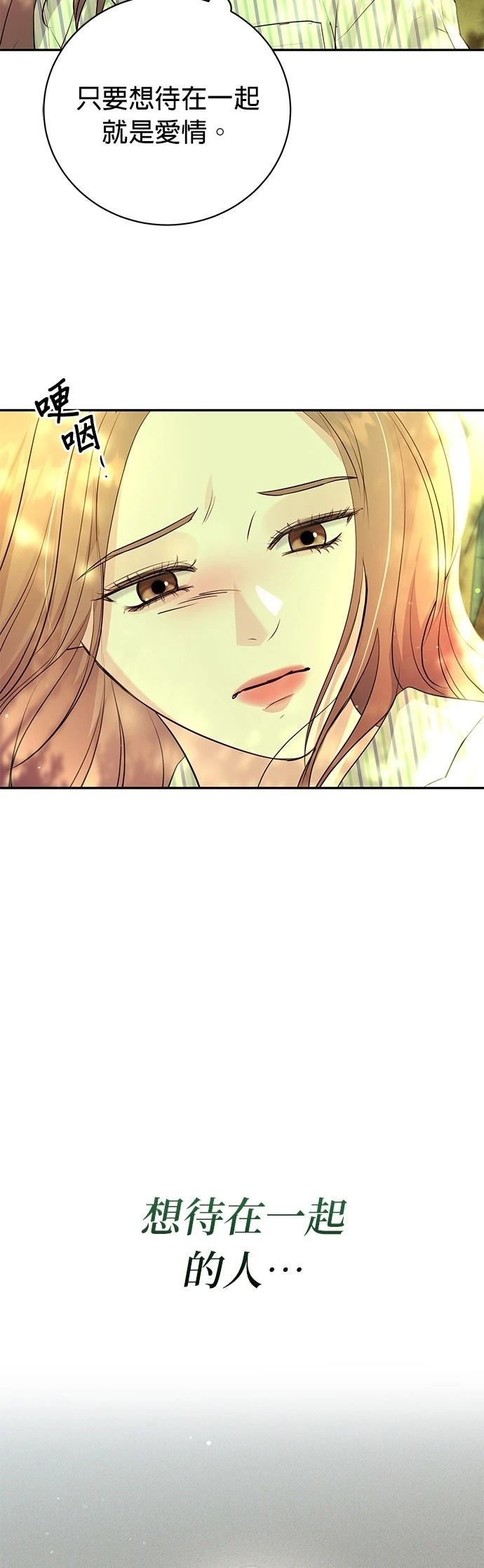 第46话42