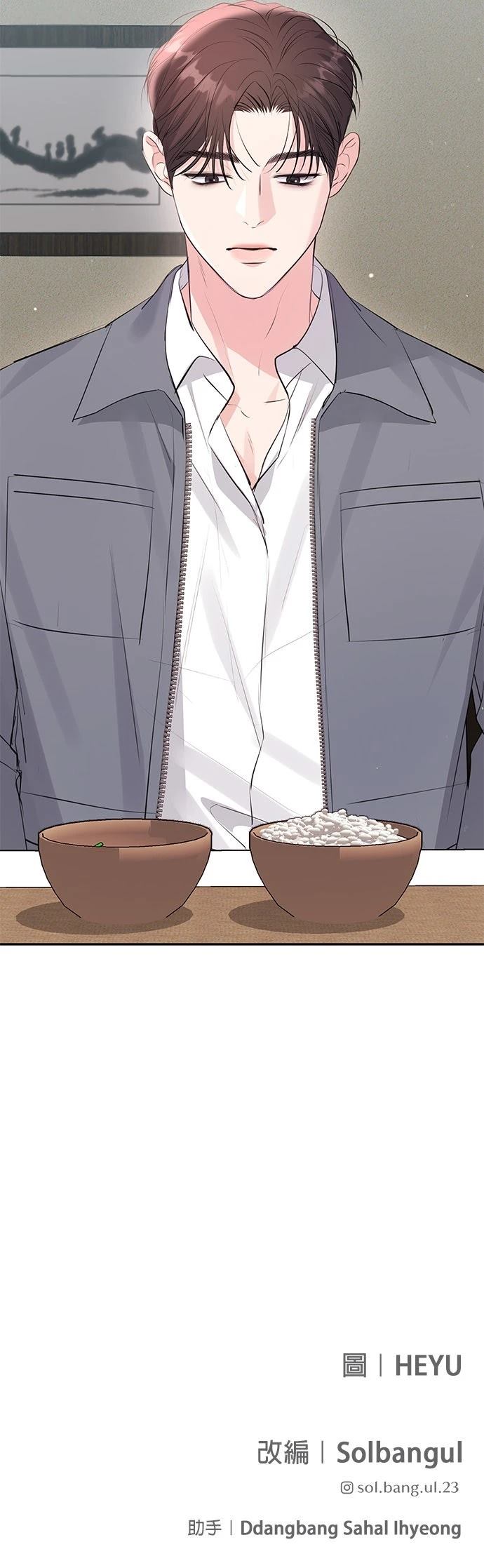 第46话43