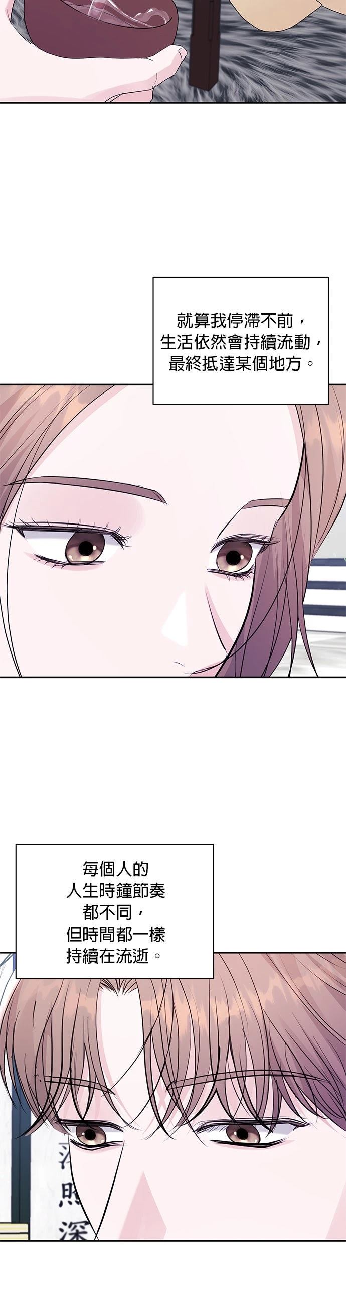 第46话5