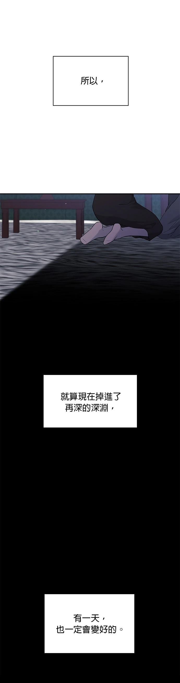 第46话6