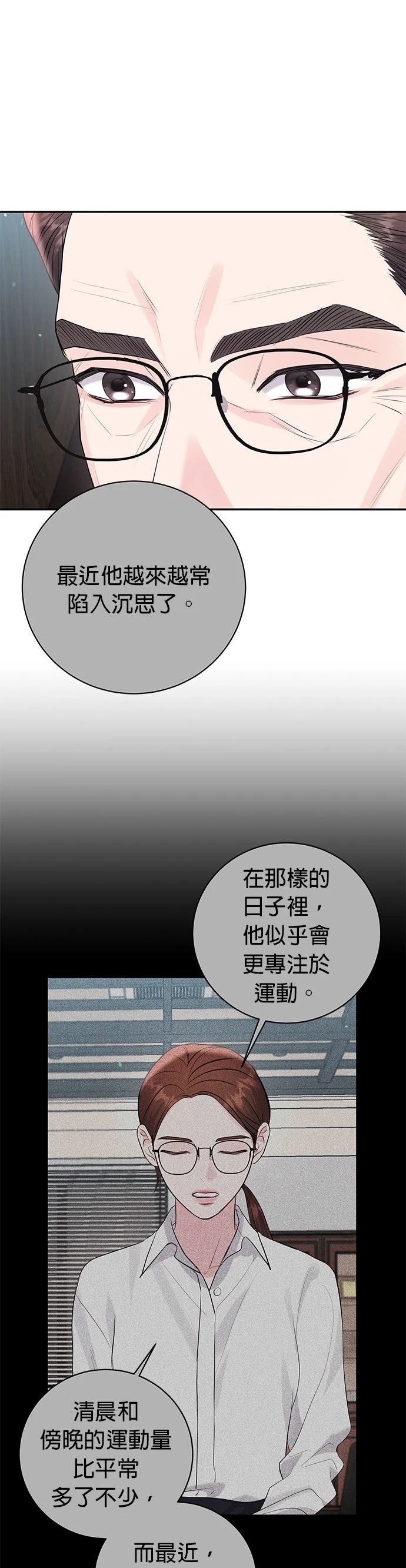 第46话8