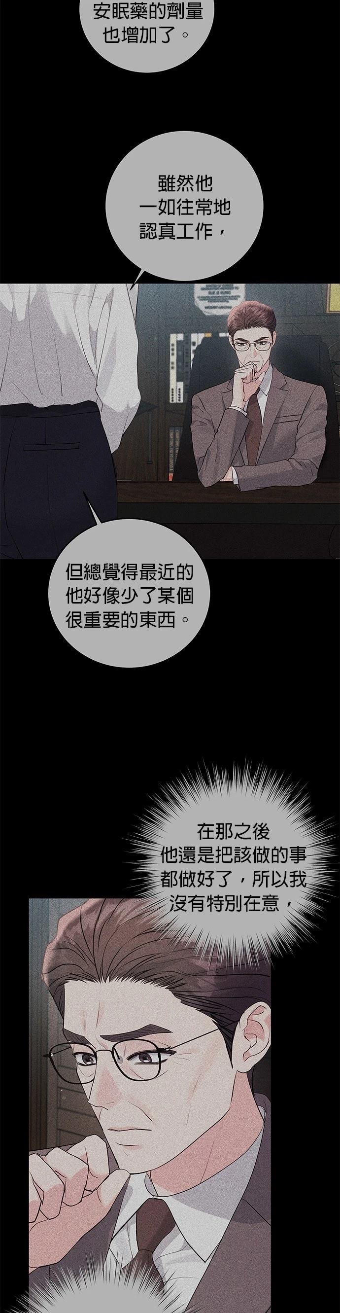 第46话9