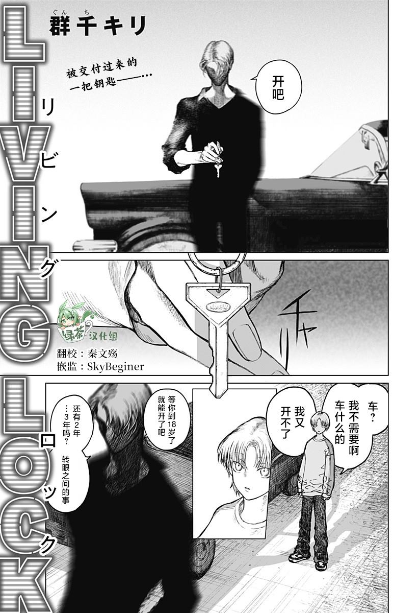 短篇0