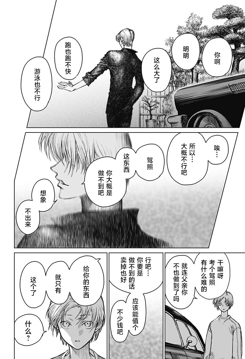 短篇1