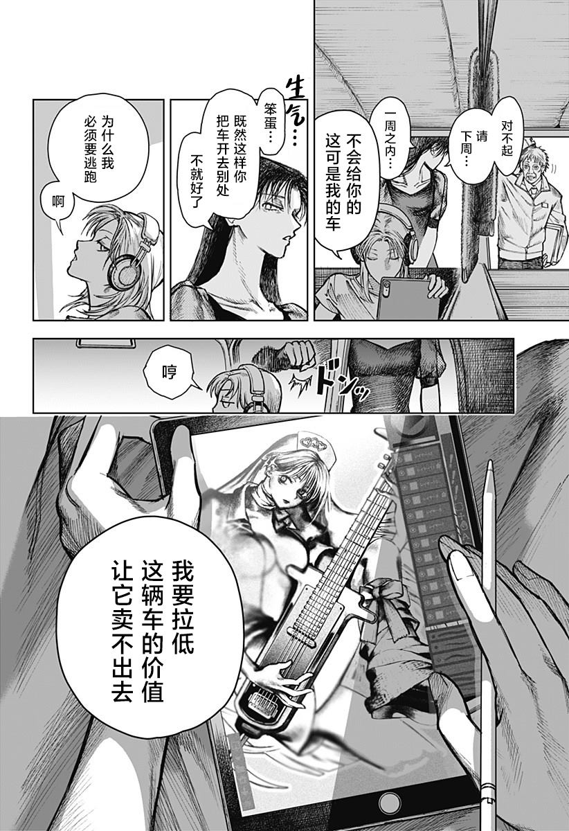 短篇11