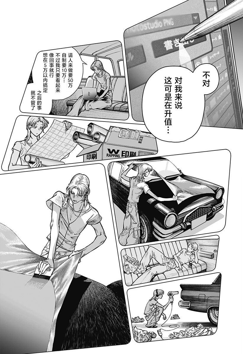 短篇12