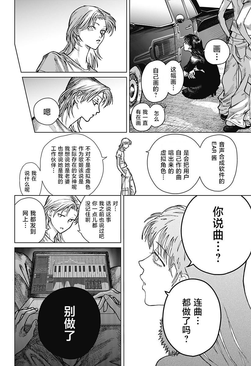 短篇14