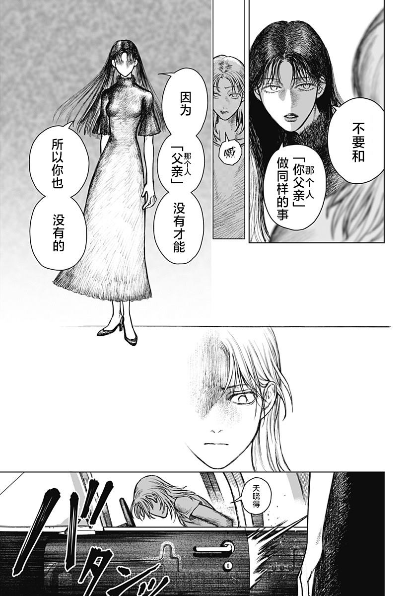 短篇15