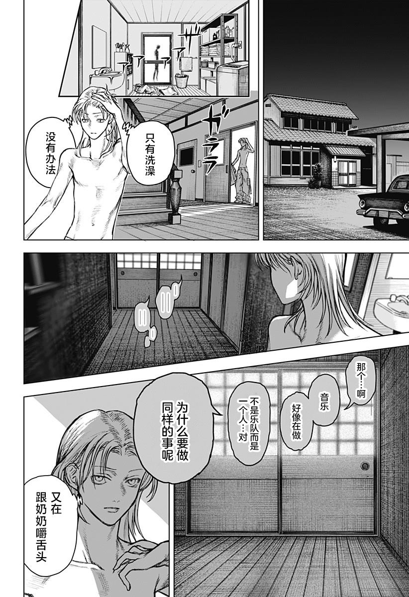 短篇16