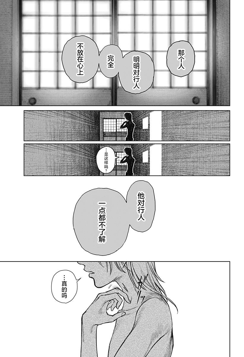 短篇17