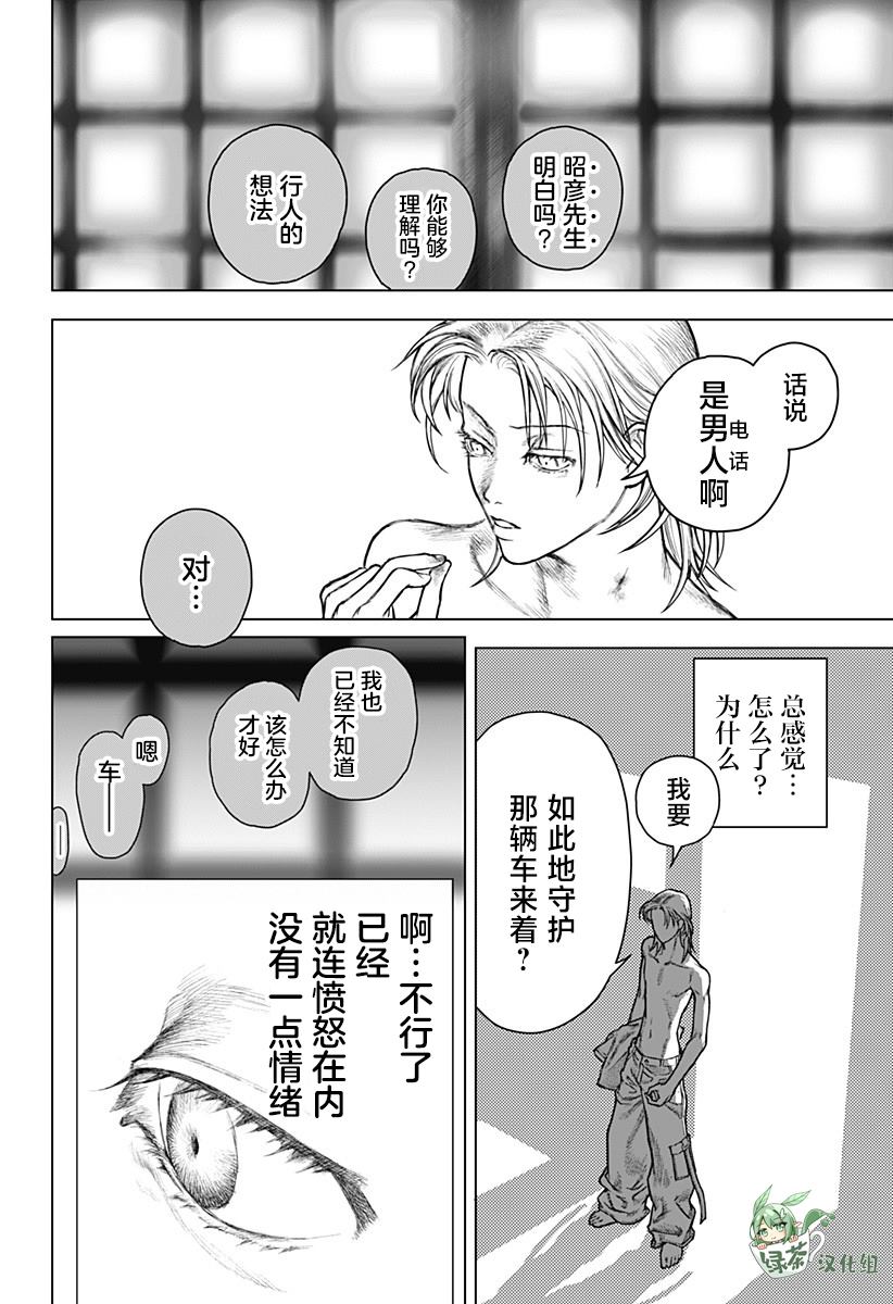 短篇18