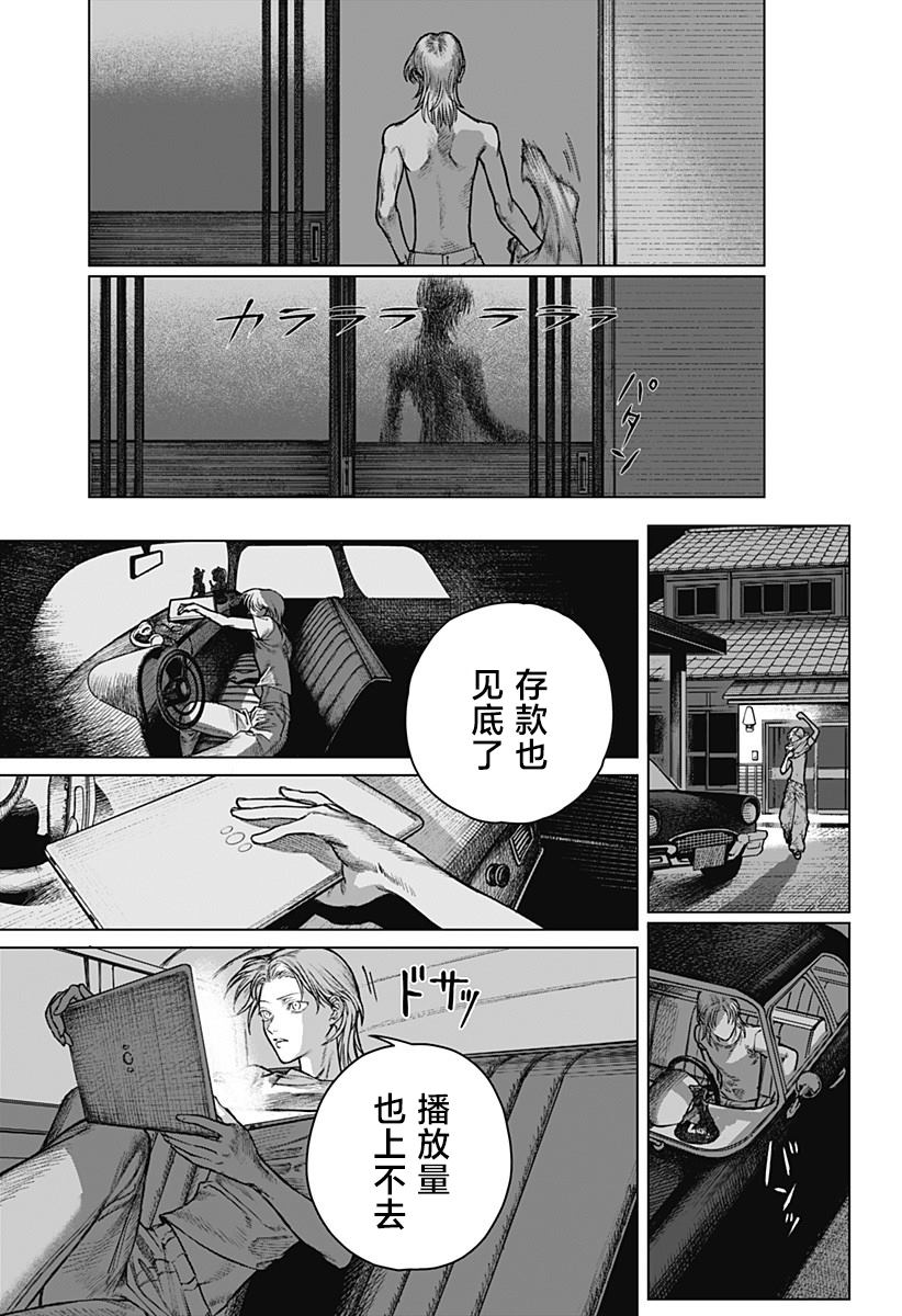 短篇19