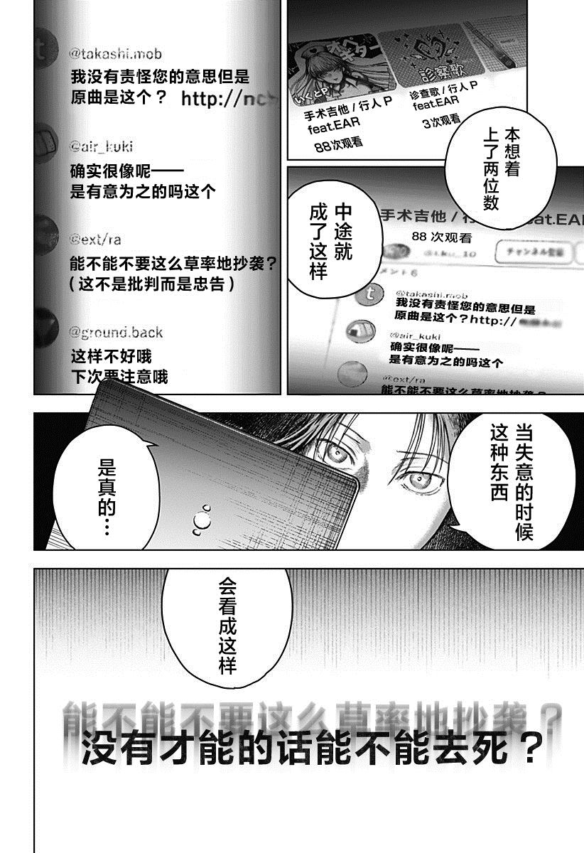 短篇20