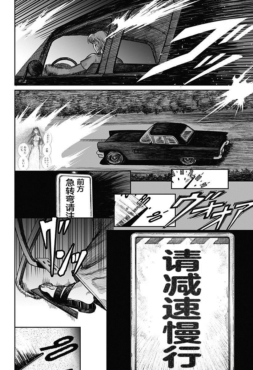 短篇24