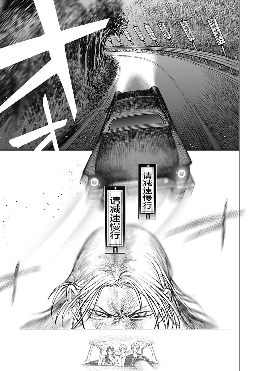 短篇25