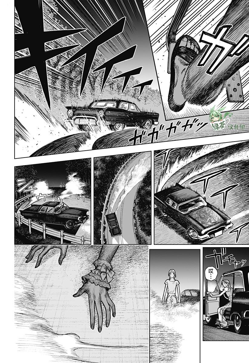 短篇27