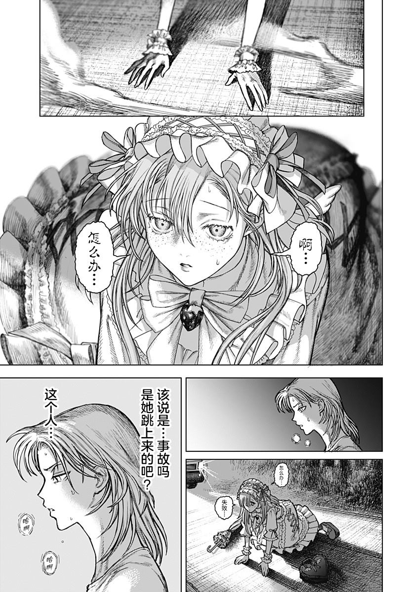 短篇28