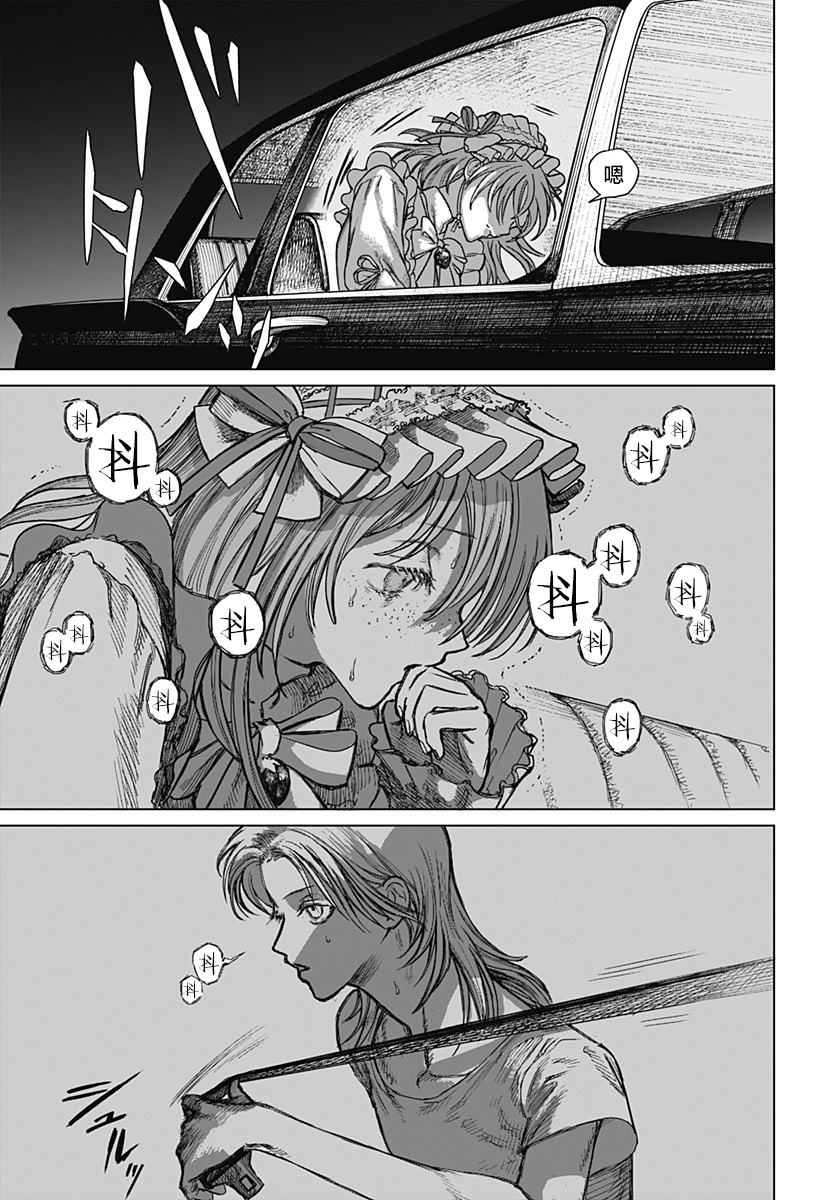 短篇30