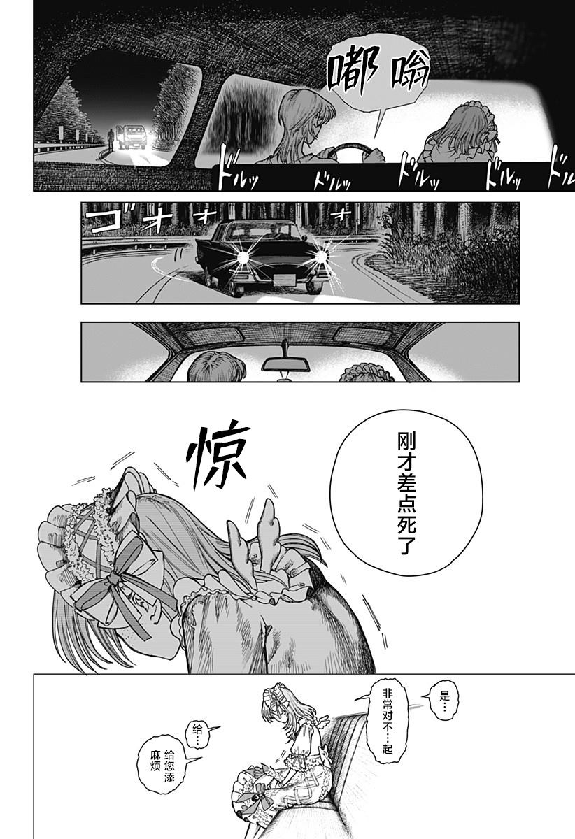 短篇31
