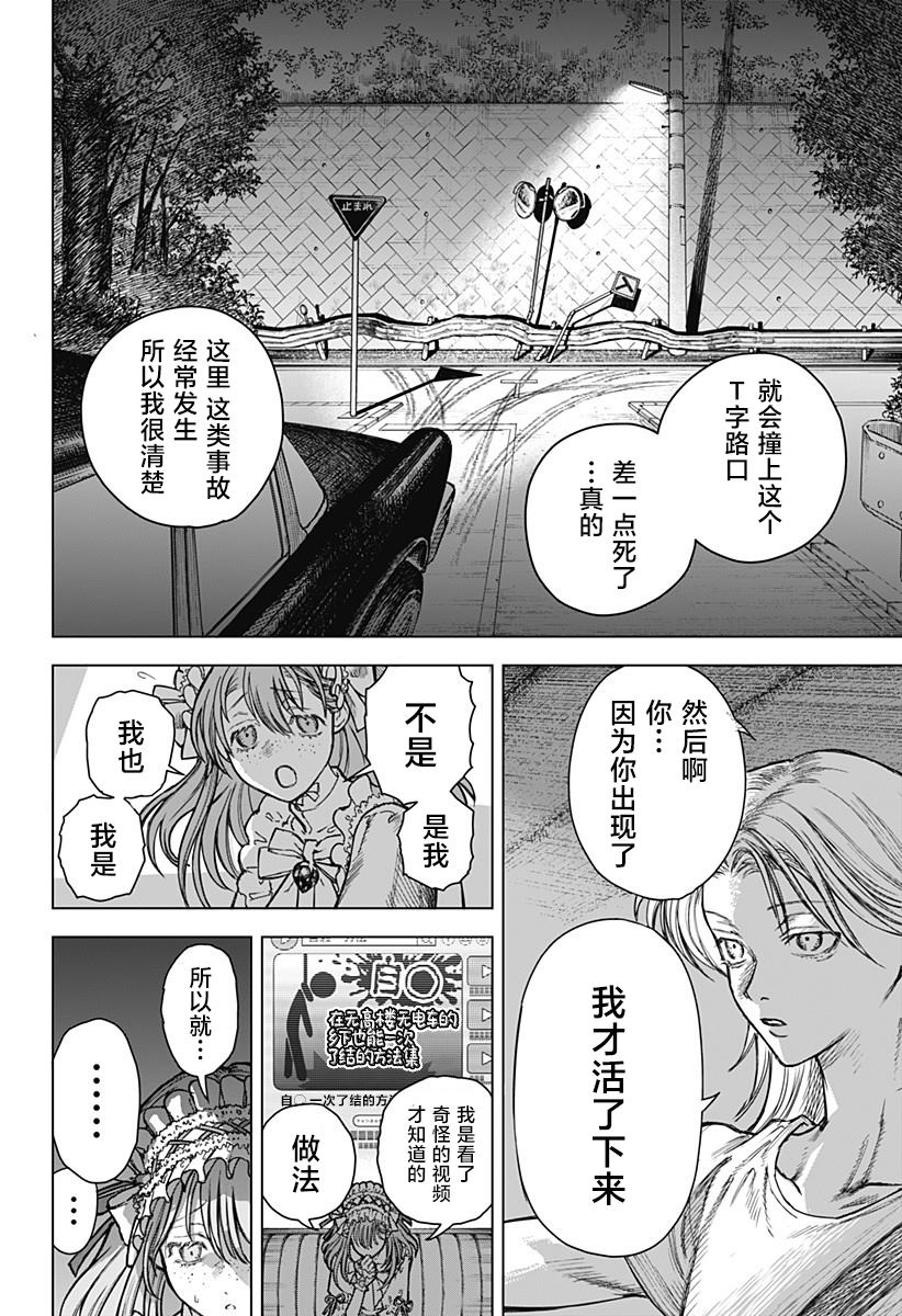 短篇33