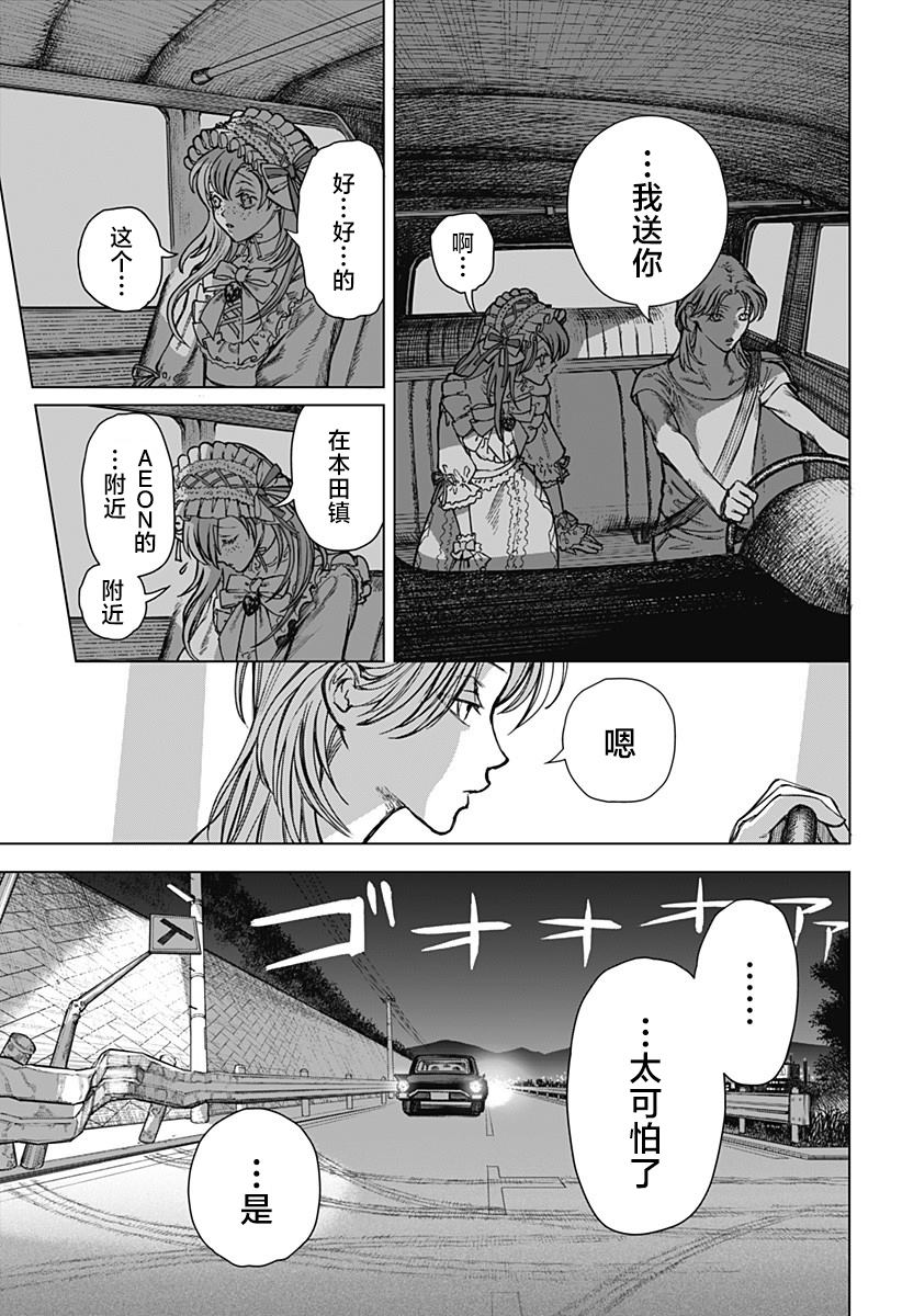 短篇34