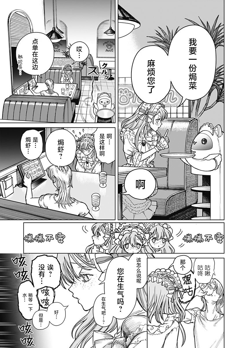 短篇36