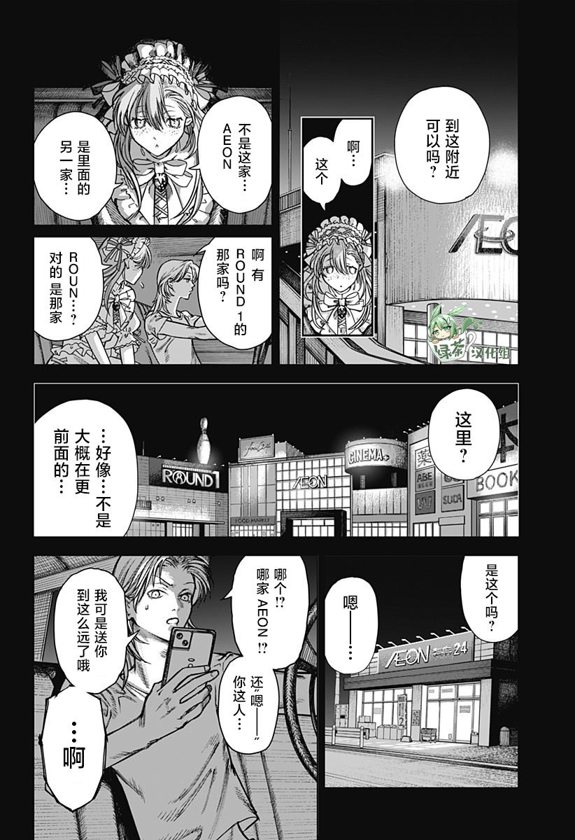 短篇37