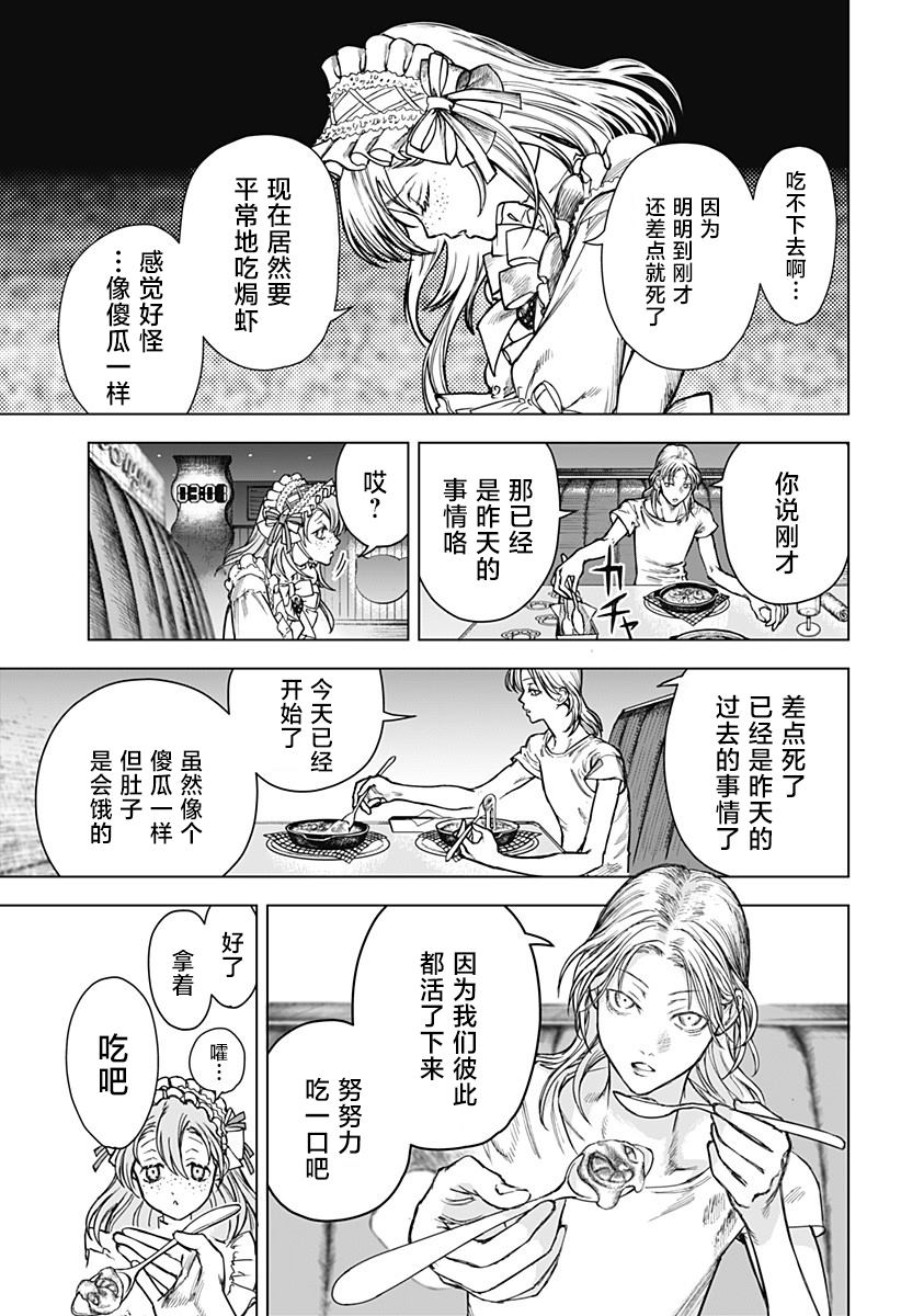 短篇40