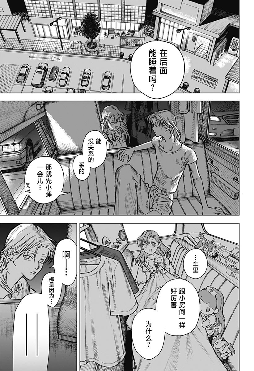 短篇44