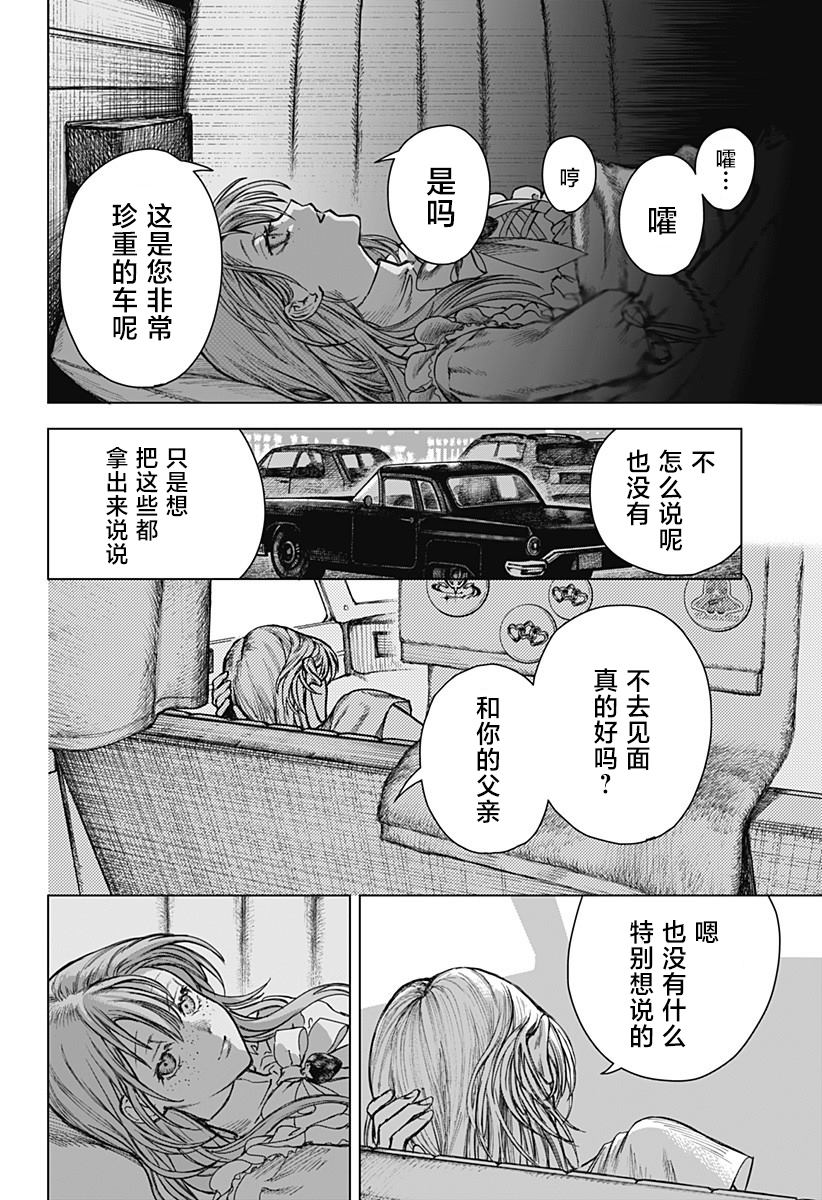 短篇45