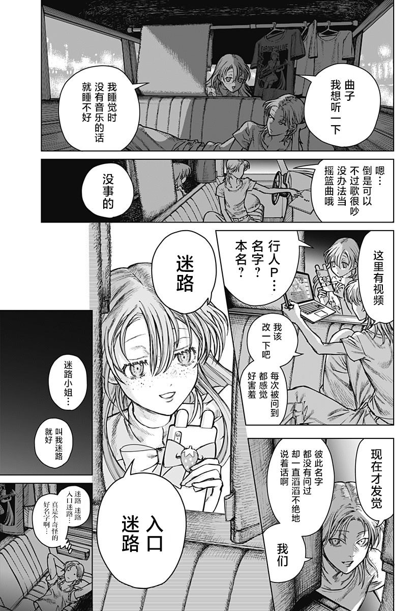 短篇46