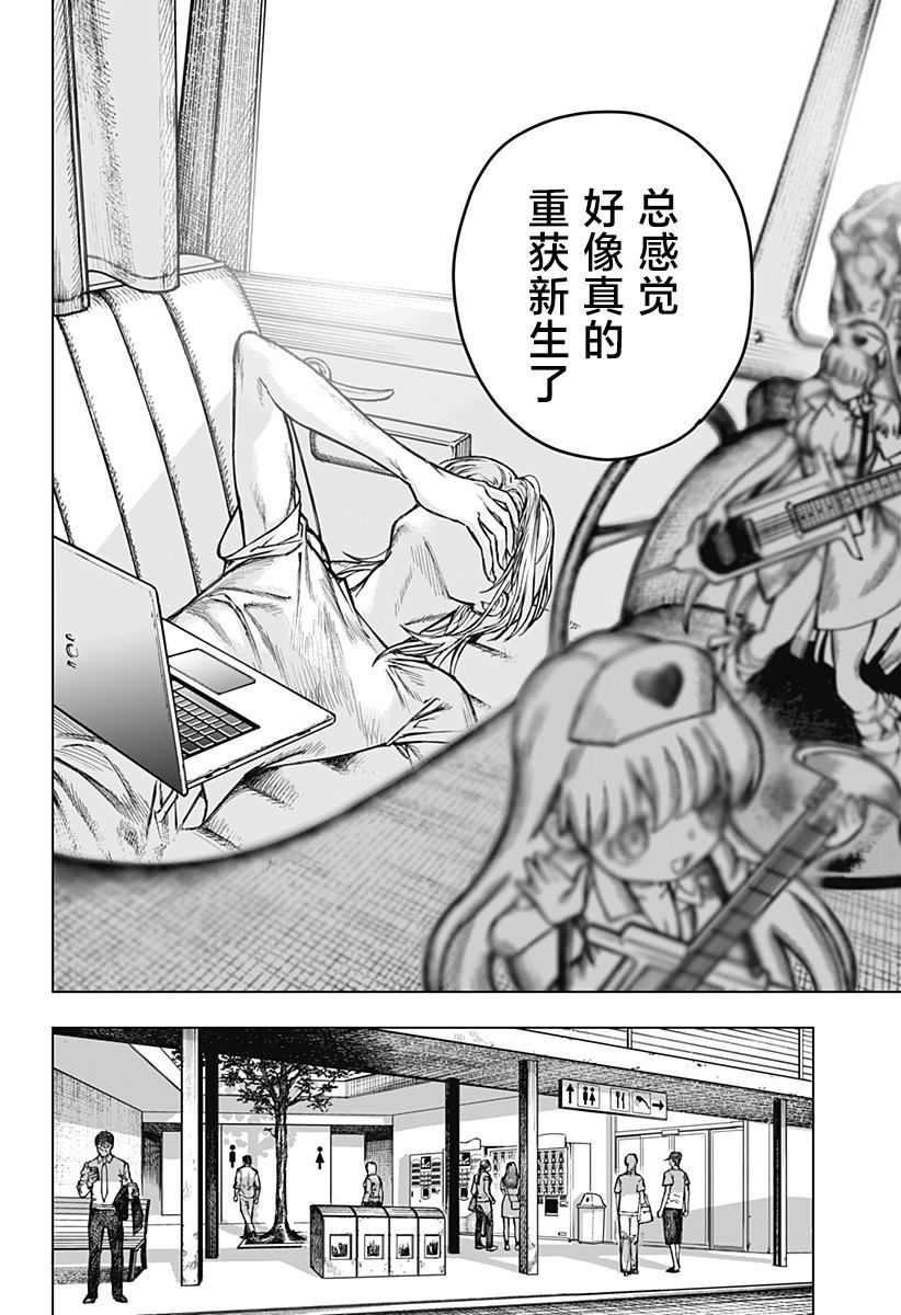 短篇49