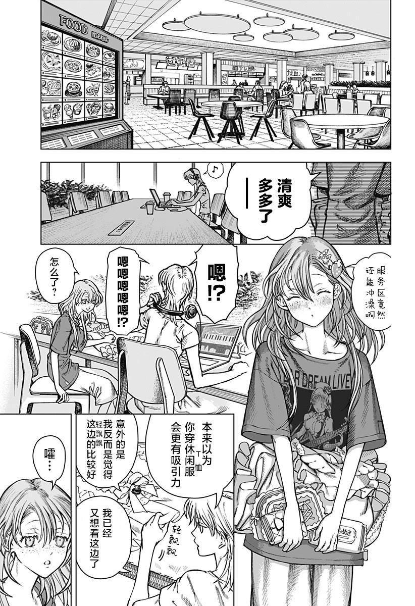 短篇50