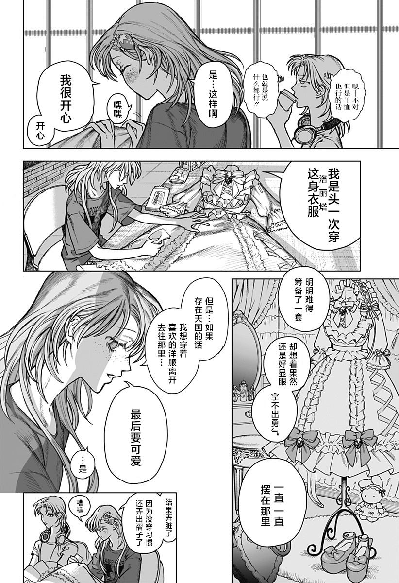 短篇51