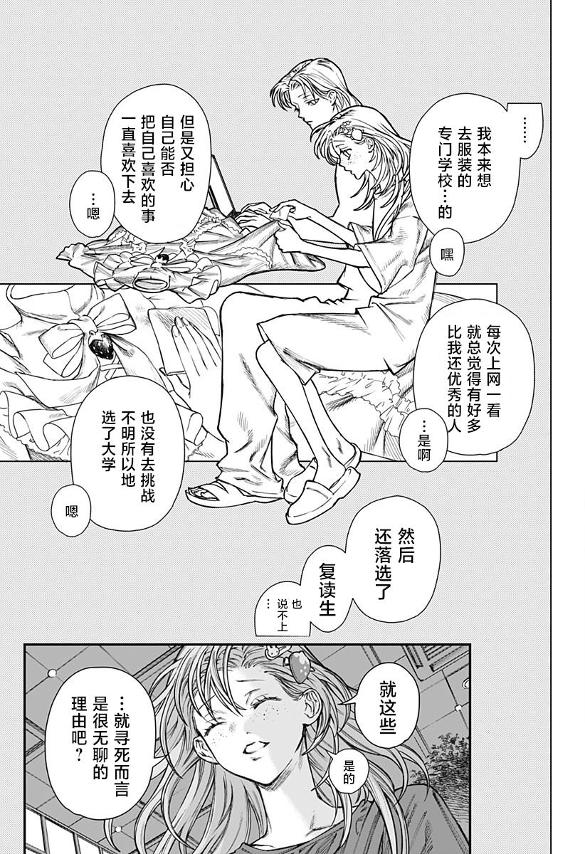 短篇52