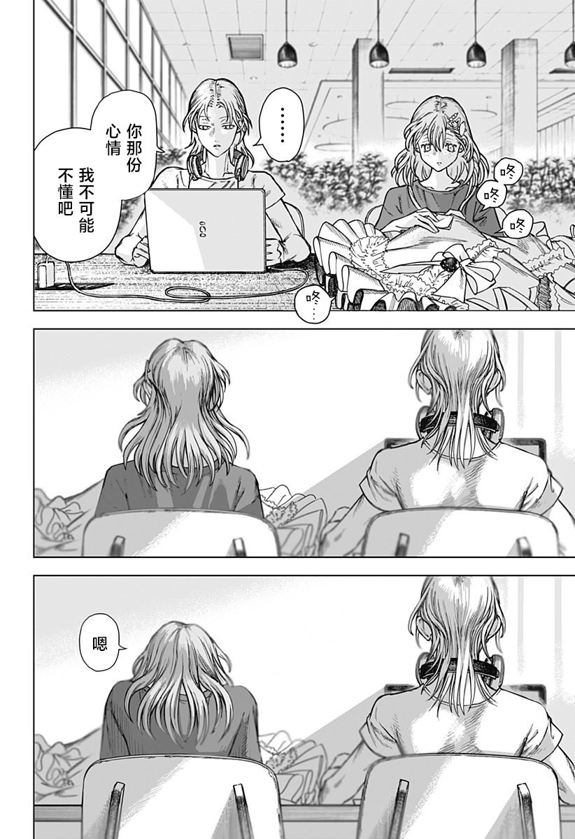 短篇53