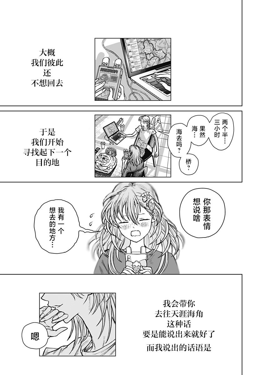 短篇54
