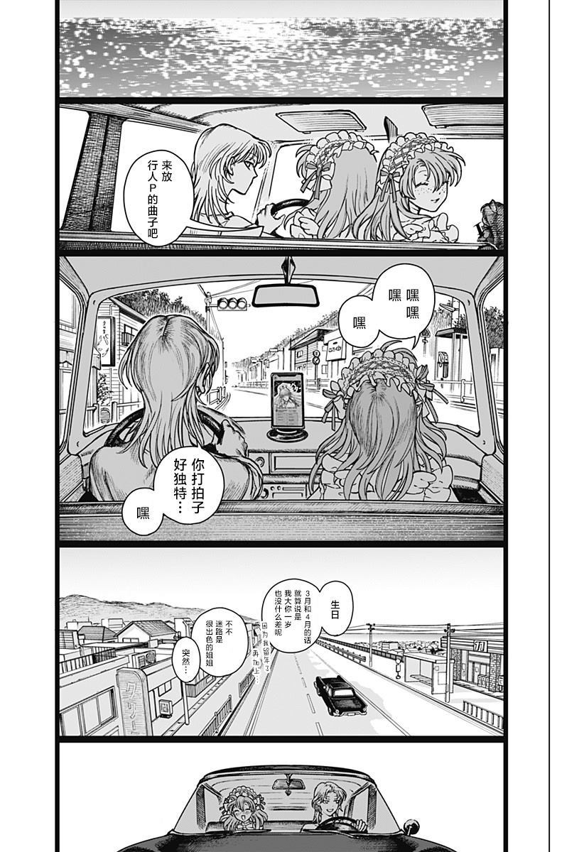 短篇56