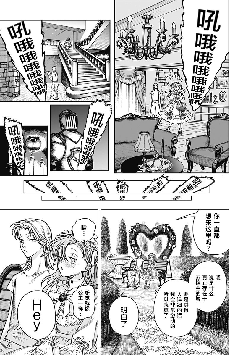 短篇58