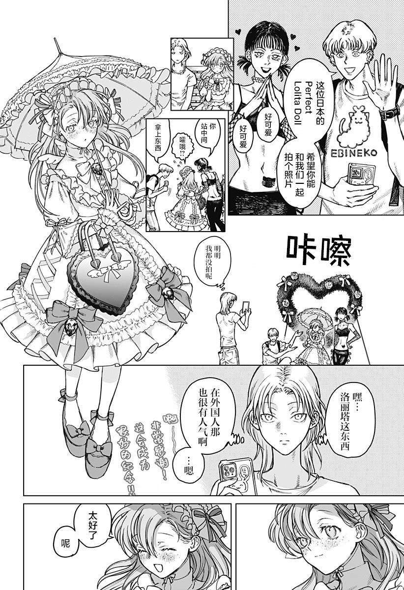 短篇59