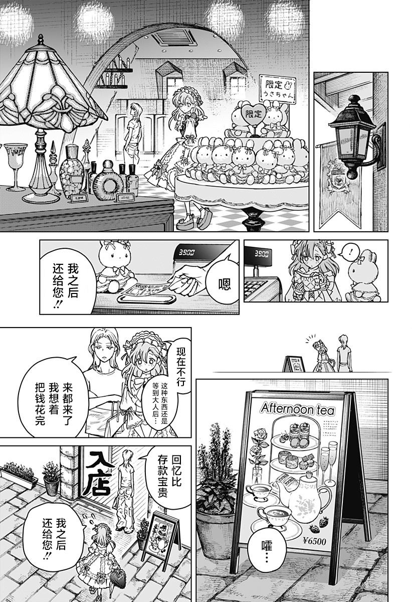 短篇60
