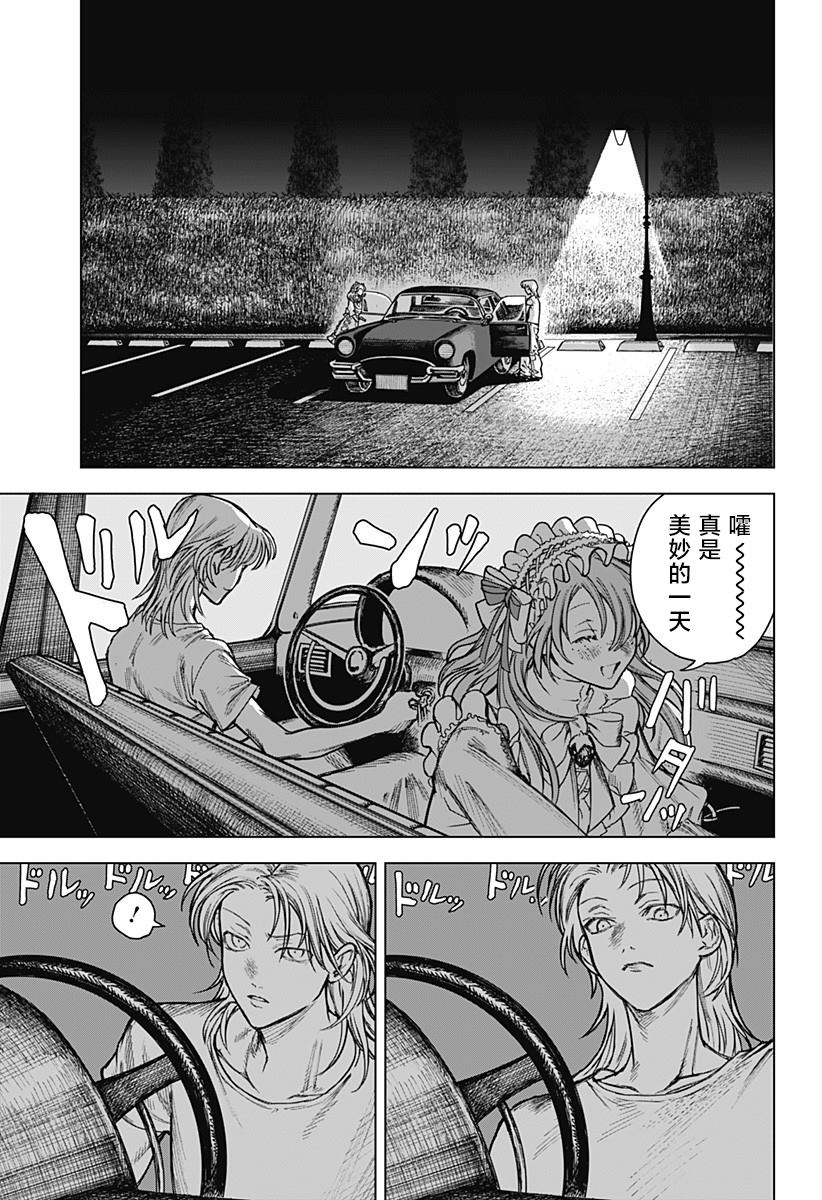 短篇62