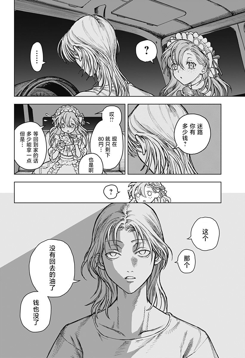 短篇63