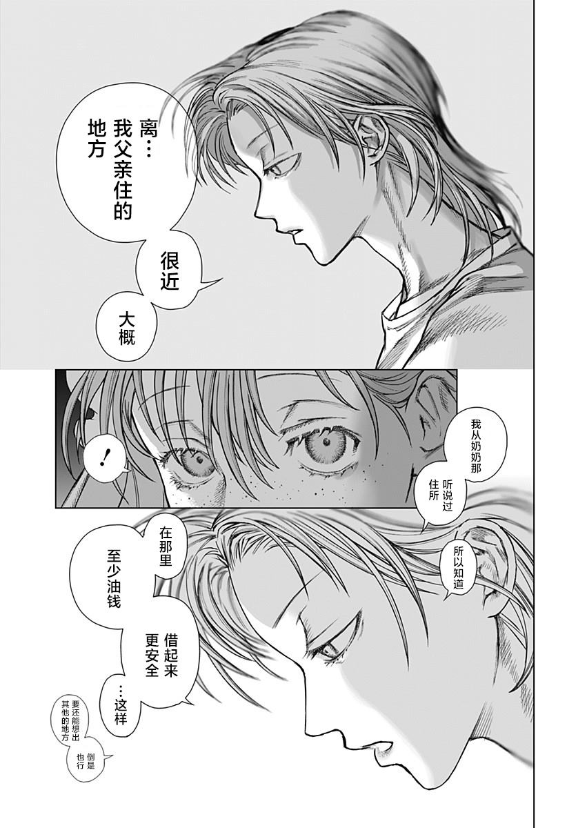 短篇66