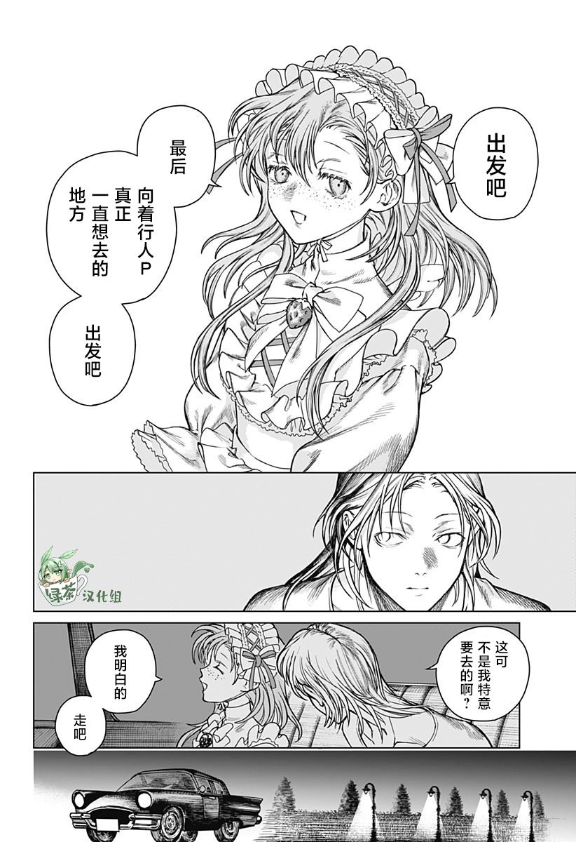 短篇67