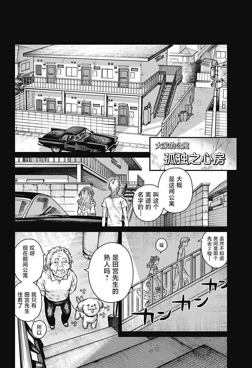 短篇74