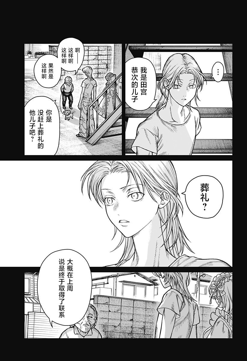 短篇75